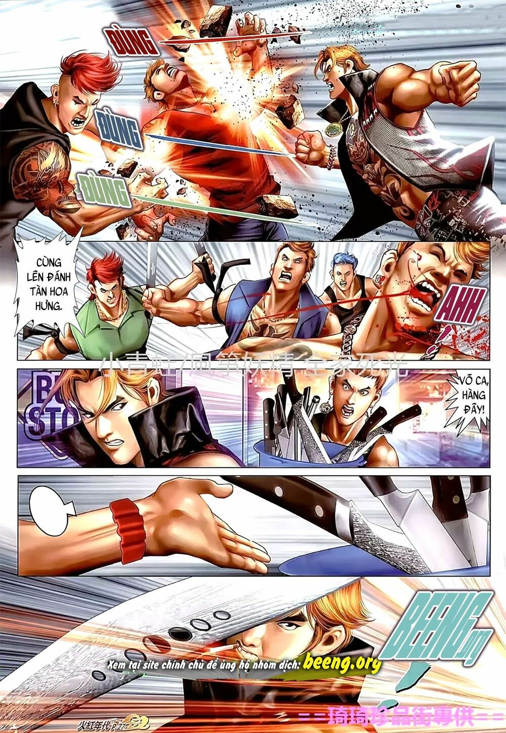 Hỏa Hồng Niên Đại Hắc Cốt Đường: Chapter 1115