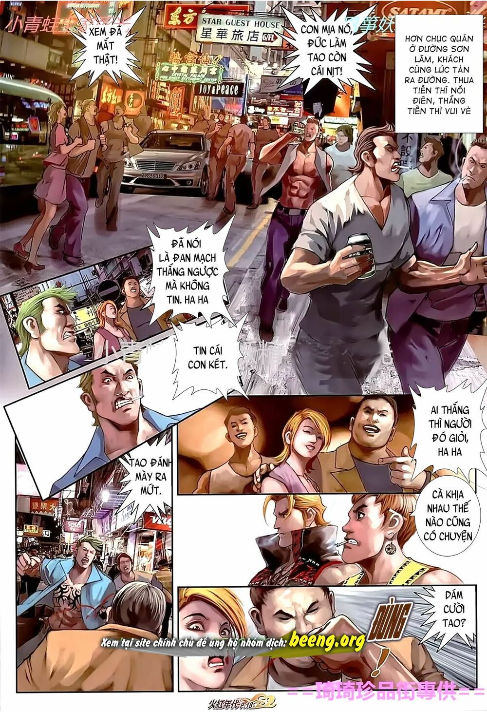 Hỏa Hồng Niên Đại Hắc Cốt Đường: Chapter 1115