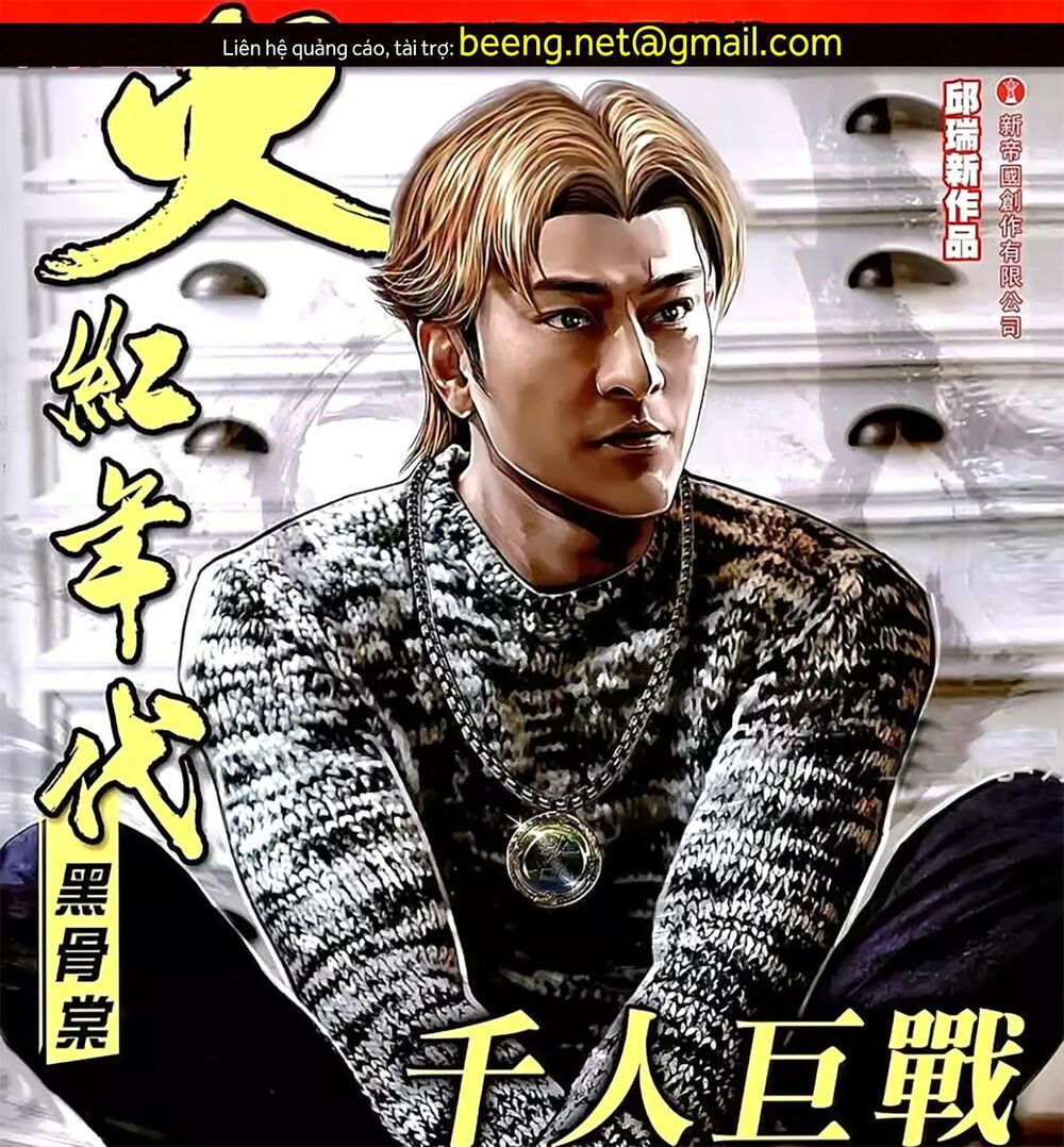 Hỏa Hồng Niên Đại Hắc Cốt Đường: Chapter 1116