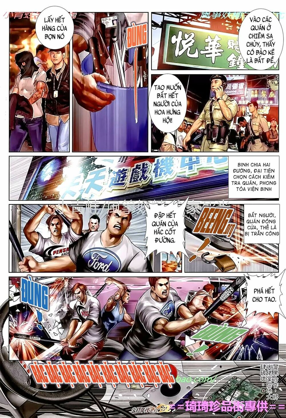 Hỏa Hồng Niên Đại Hắc Cốt Đường: Chapter 1116