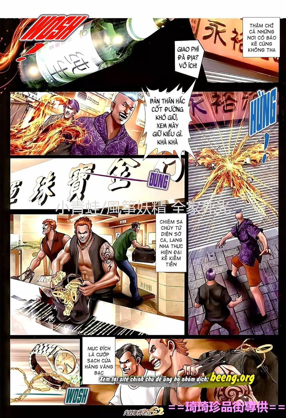 Hỏa Hồng Niên Đại Hắc Cốt Đường: Chapter 1116