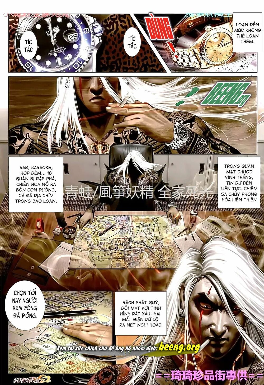 Hỏa Hồng Niên Đại Hắc Cốt Đường: Chapter 1116