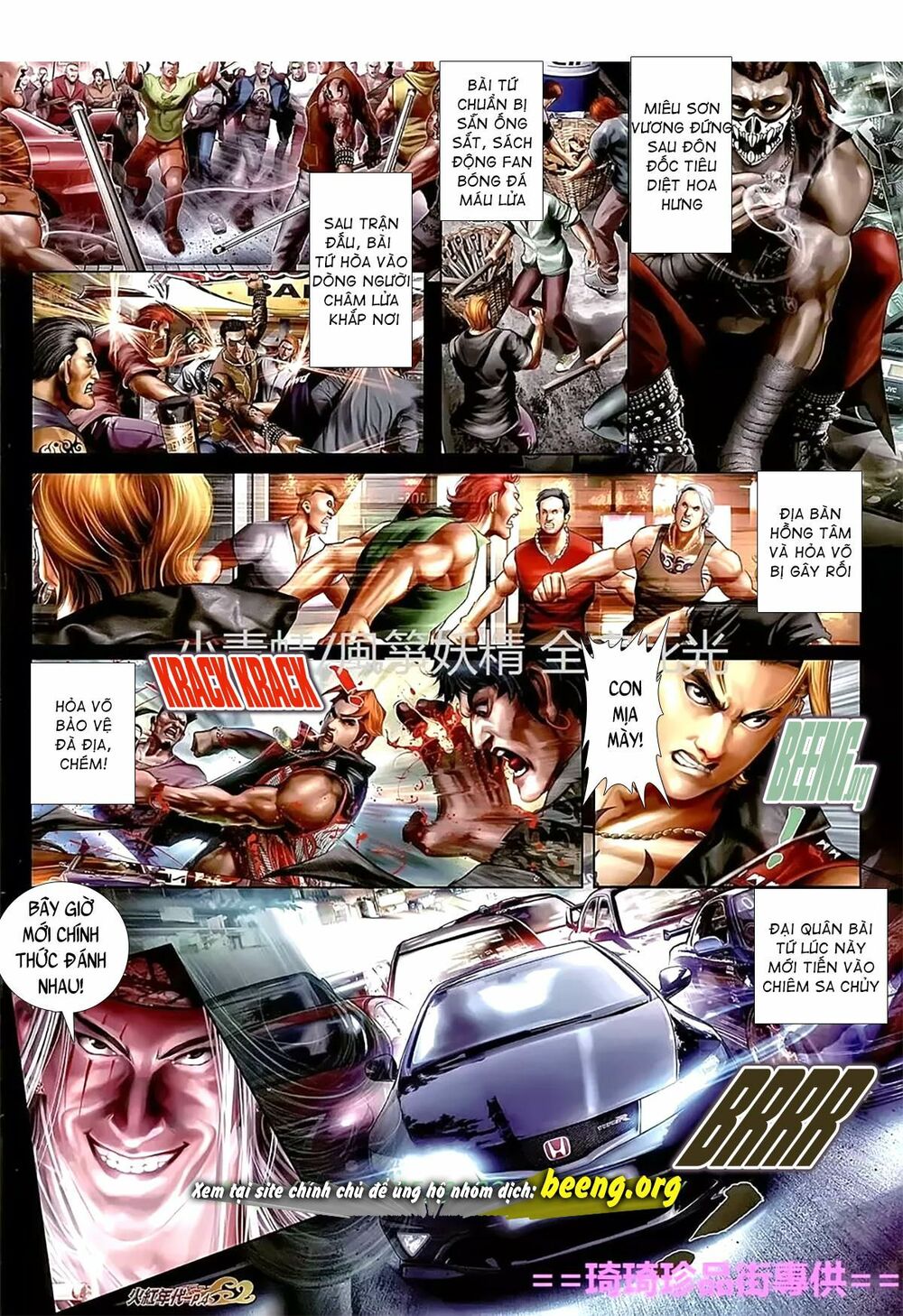 Hỏa Hồng Niên Đại Hắc Cốt Đường: Chapter 1116