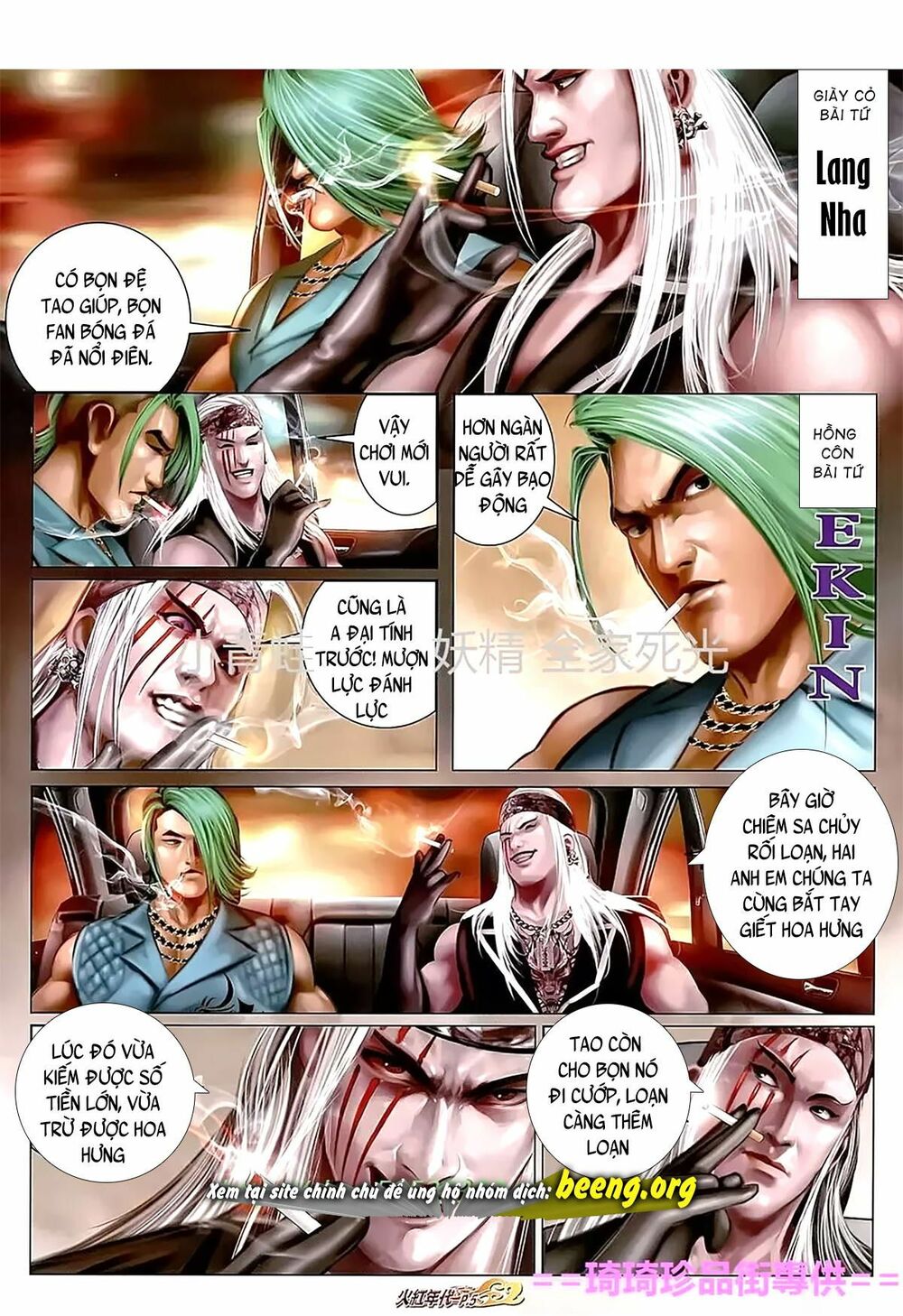 Hỏa Hồng Niên Đại Hắc Cốt Đường: Chapter 1116