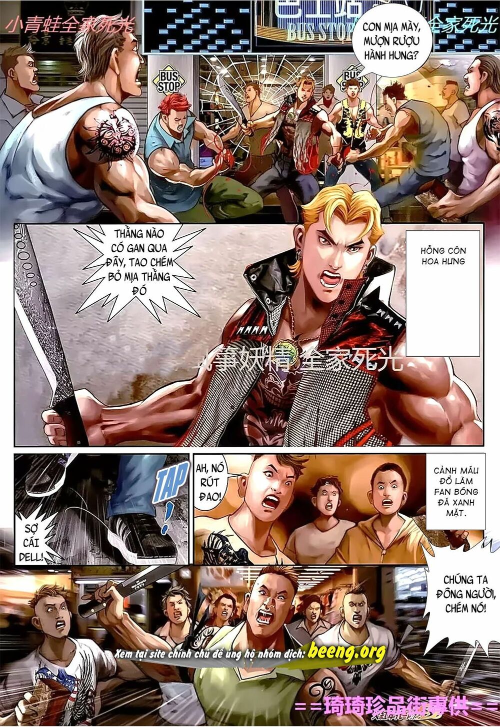 Hỏa Hồng Niên Đại Hắc Cốt Đường: Chapter 1116