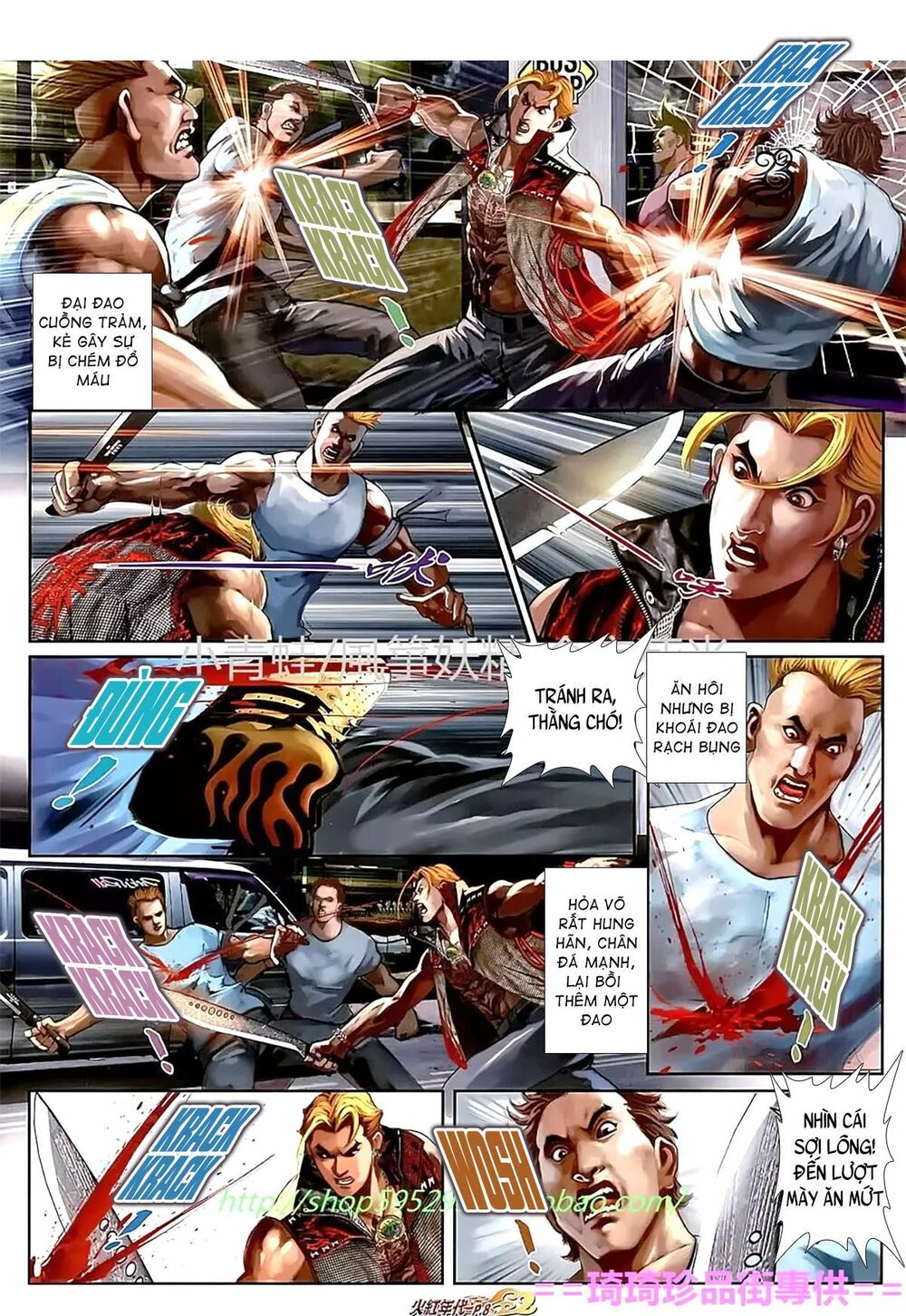 Hỏa Hồng Niên Đại Hắc Cốt Đường: Chapter 1116