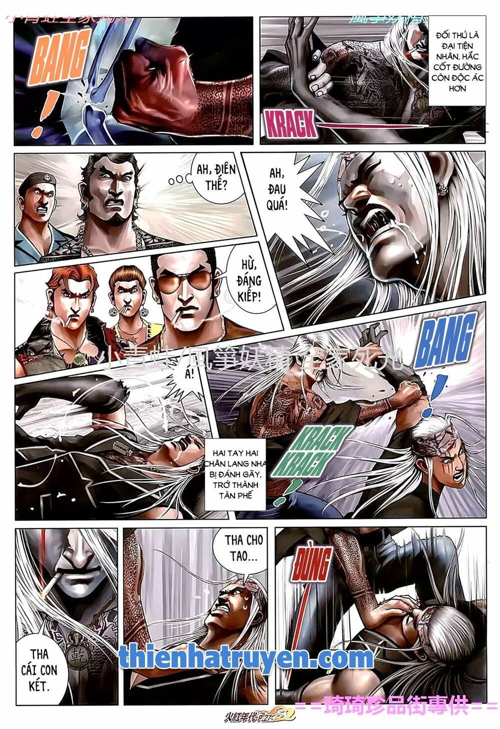 Hỏa Hồng Niên Đại Hắc Cốt Đường: Chapter 1119