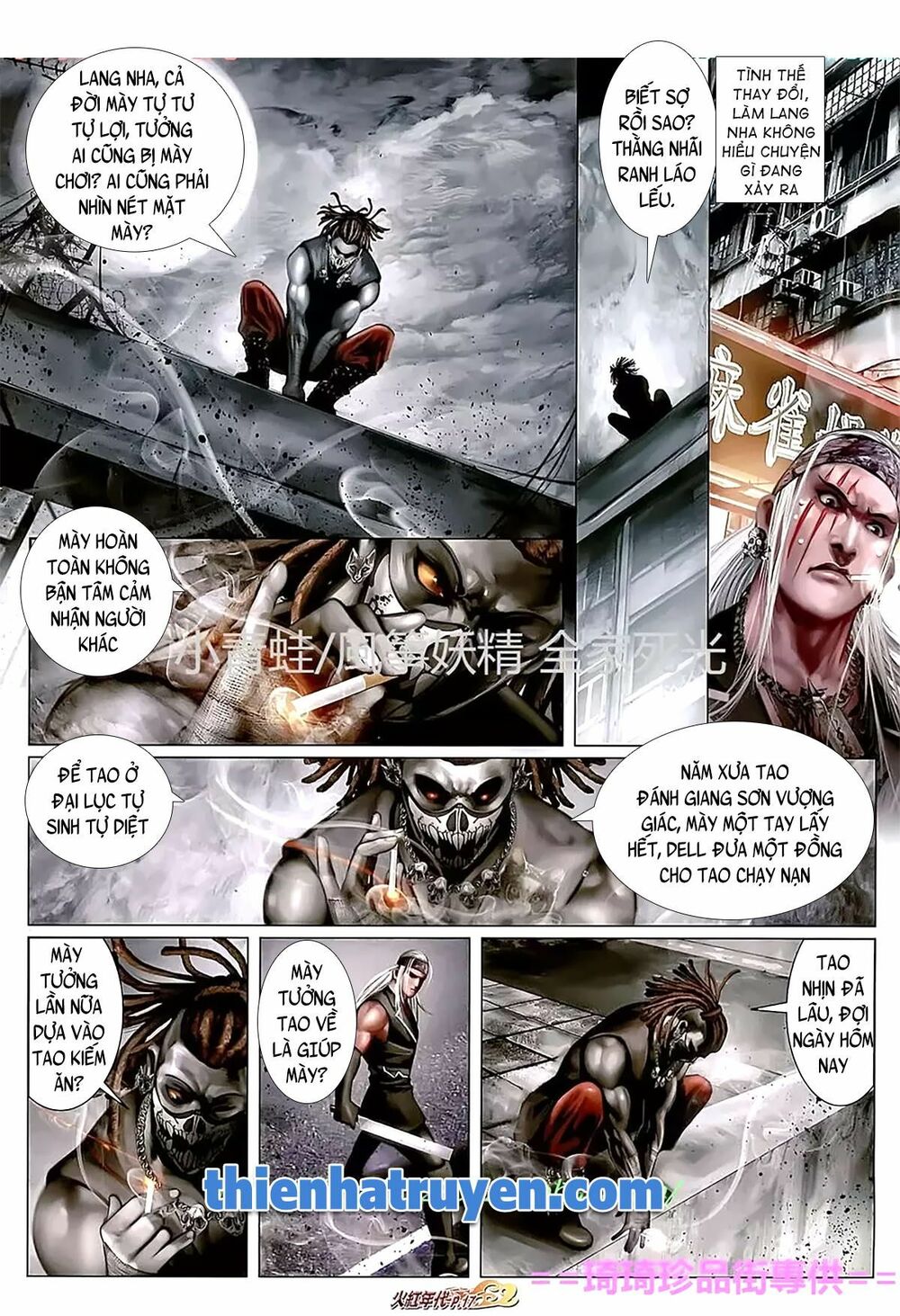 Hỏa Hồng Niên Đại Hắc Cốt Đường: Chapter 1119