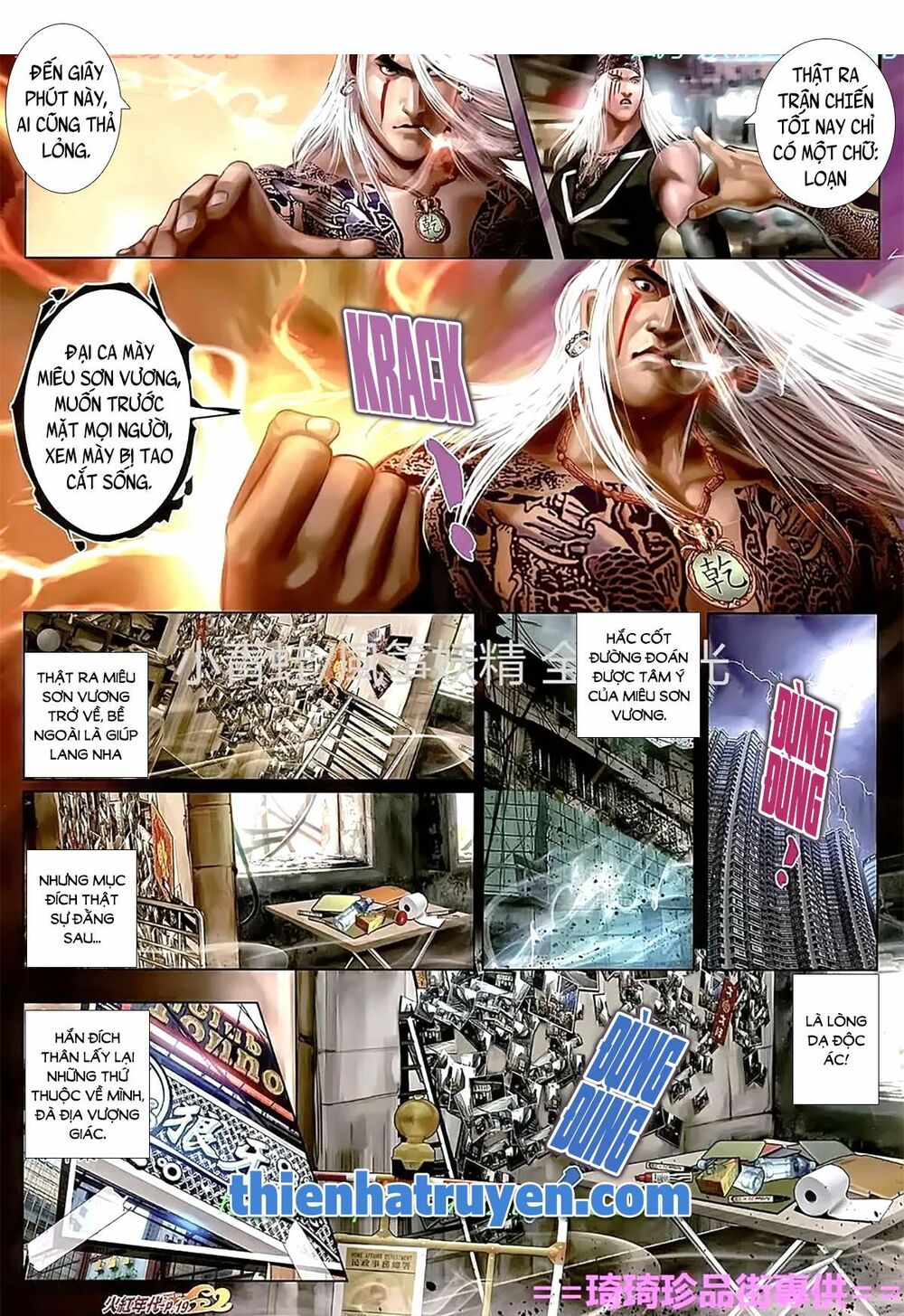 Hỏa Hồng Niên Đại Hắc Cốt Đường: Chapter 1119