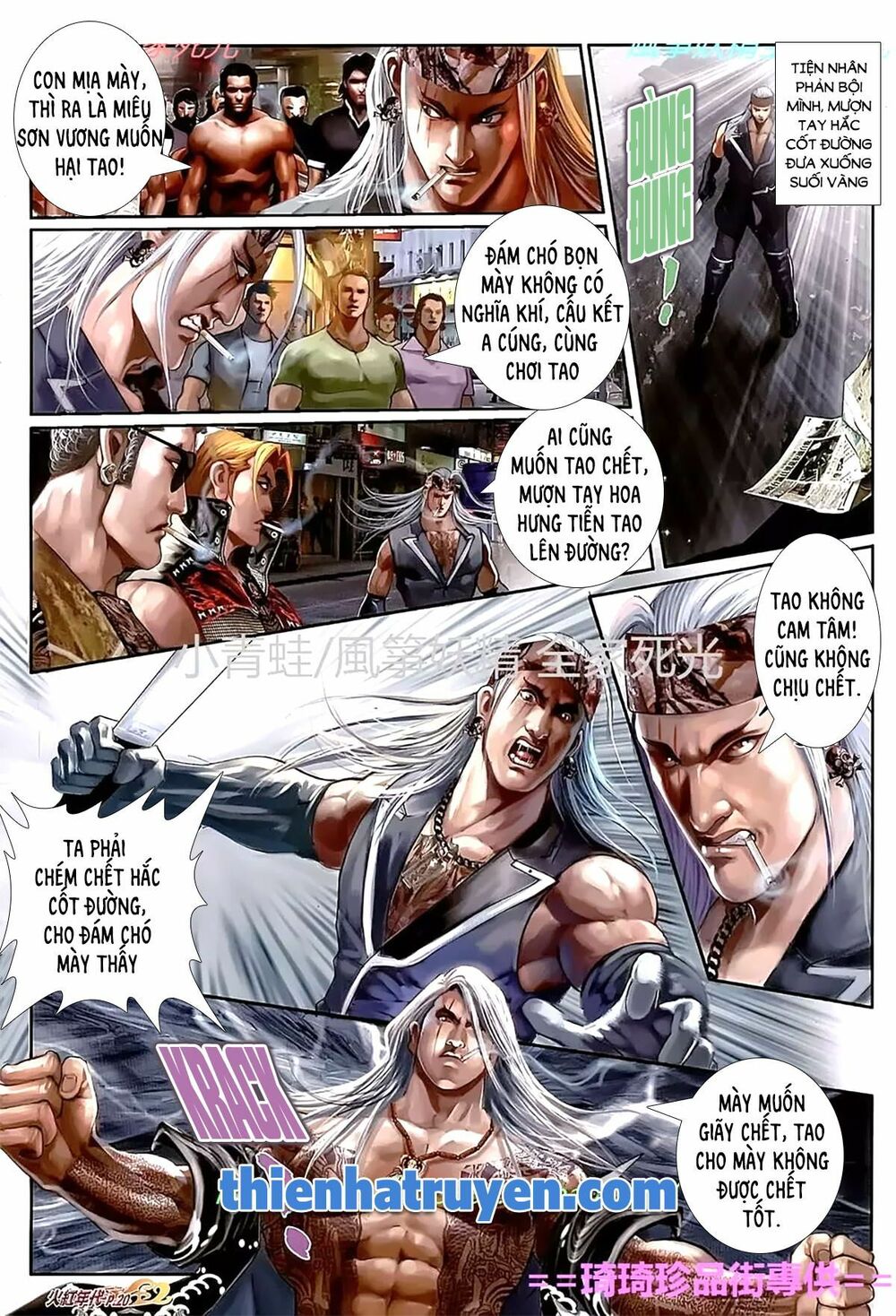 Hỏa Hồng Niên Đại Hắc Cốt Đường: Chapter 1119