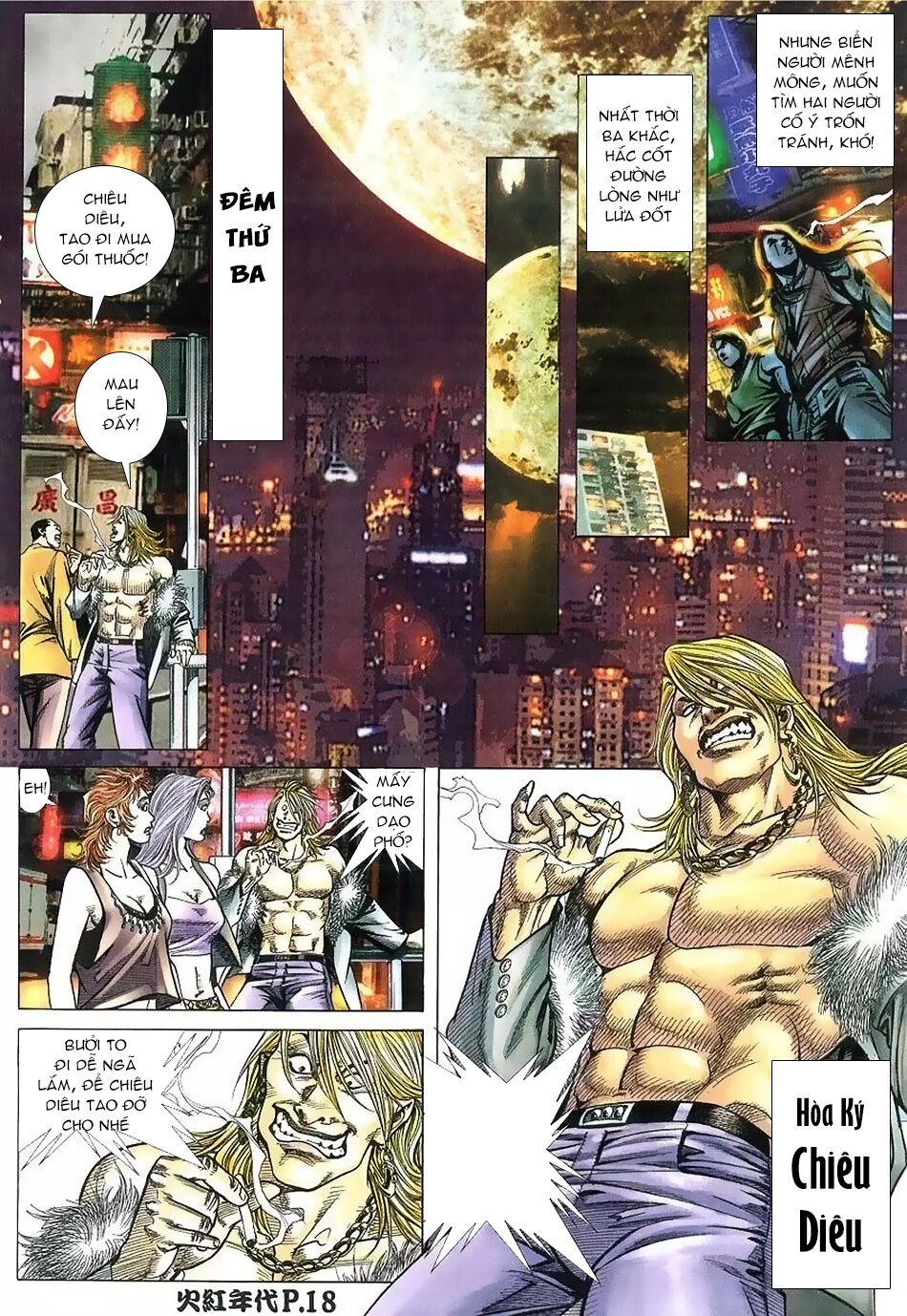 Hỏa Hồng Niên Đại Hắc Cốt Đường: Chapter 112