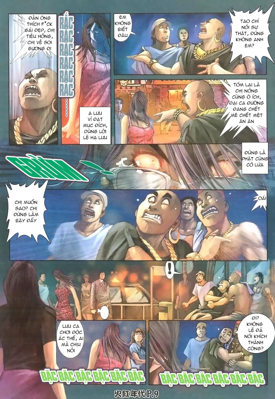 Hỏa Hồng Niên Đại Hắc Cốt Đường: Chapter 112