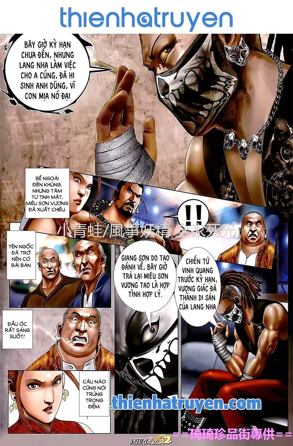Hỏa Hồng Niên Đại Hắc Cốt Đường: Chapter 1121