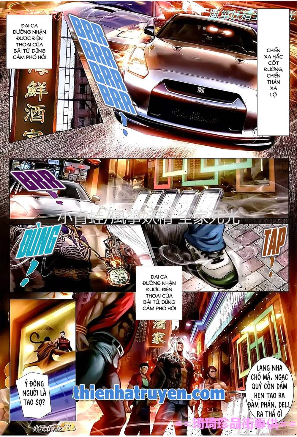 Hỏa Hồng Niên Đại Hắc Cốt Đường: Chapter 1121
