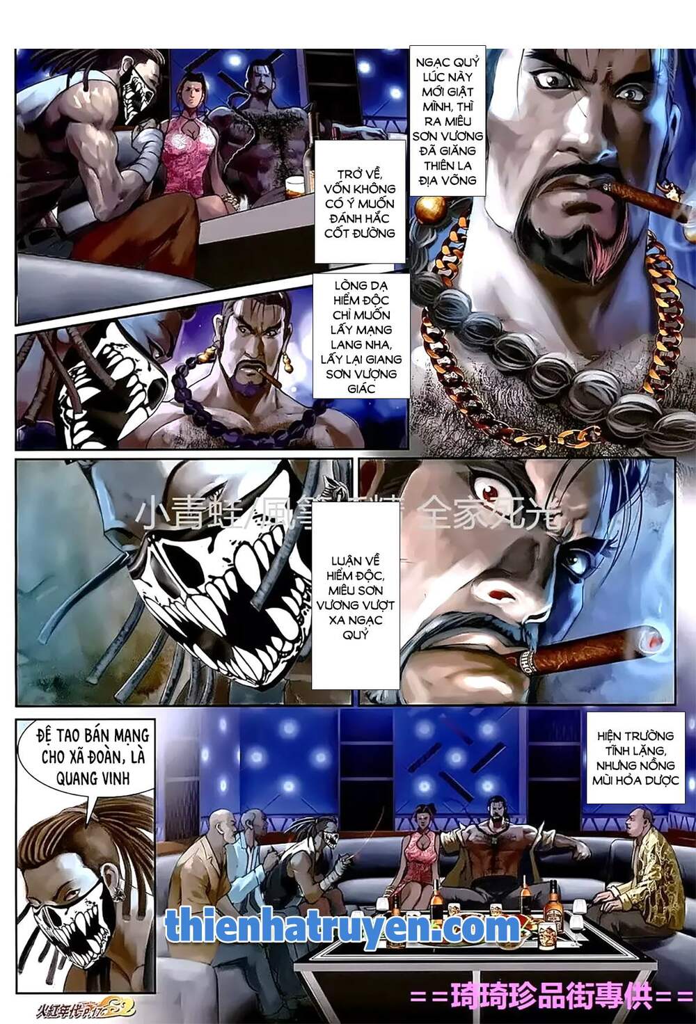 Hỏa Hồng Niên Đại Hắc Cốt Đường: Chapter 1121