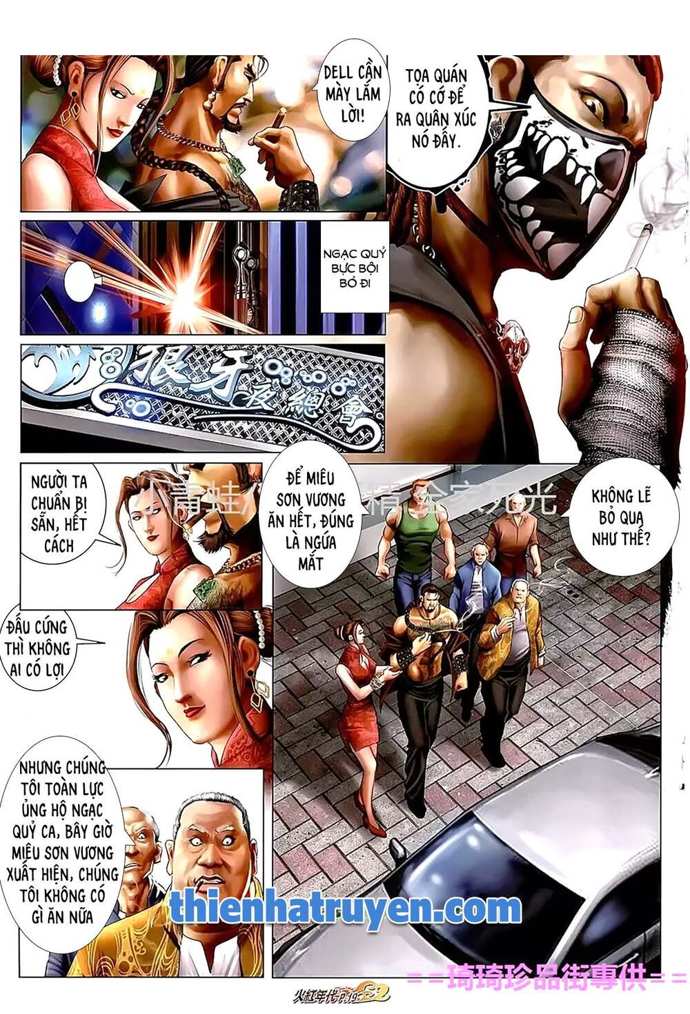 Hỏa Hồng Niên Đại Hắc Cốt Đường: Chapter 1121