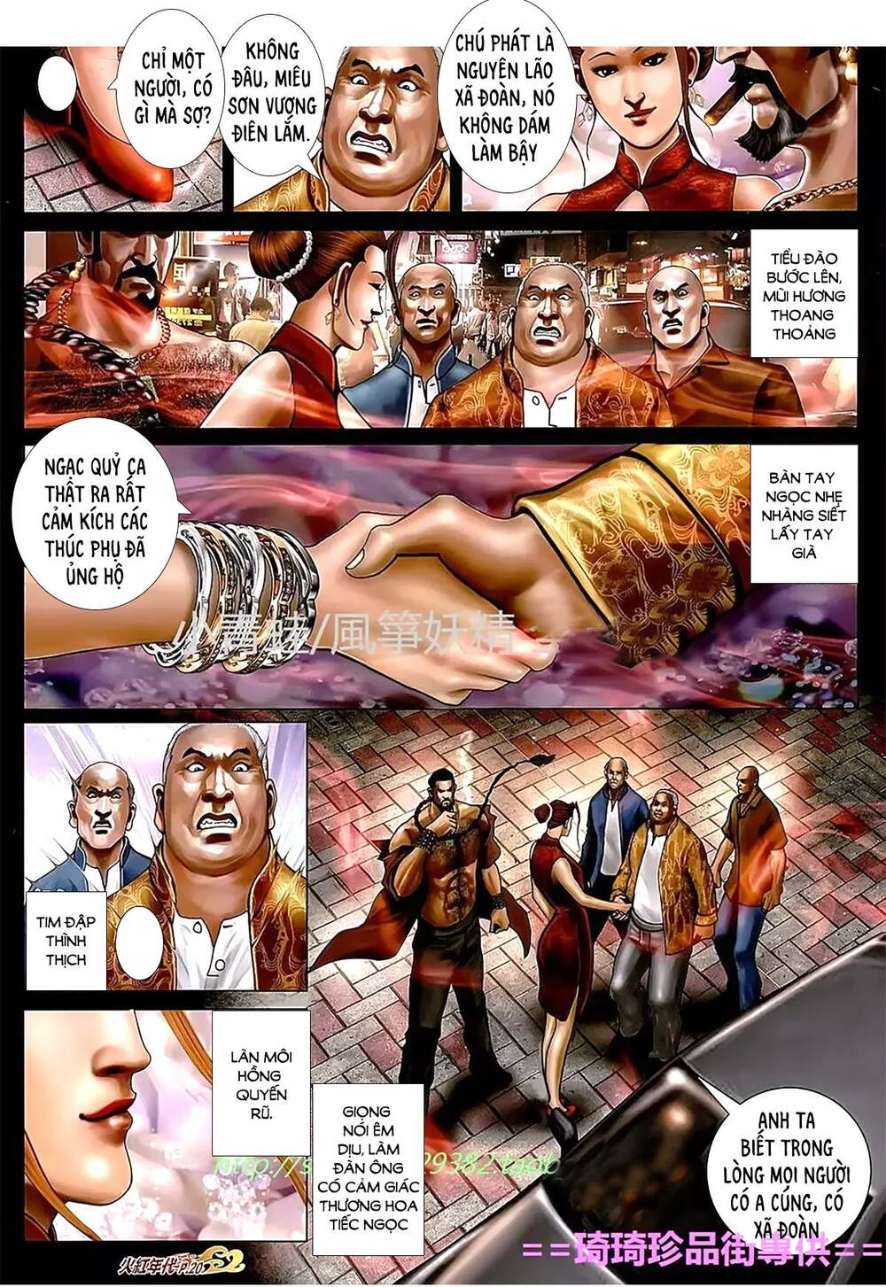 Hỏa Hồng Niên Đại Hắc Cốt Đường: Chapter 1121