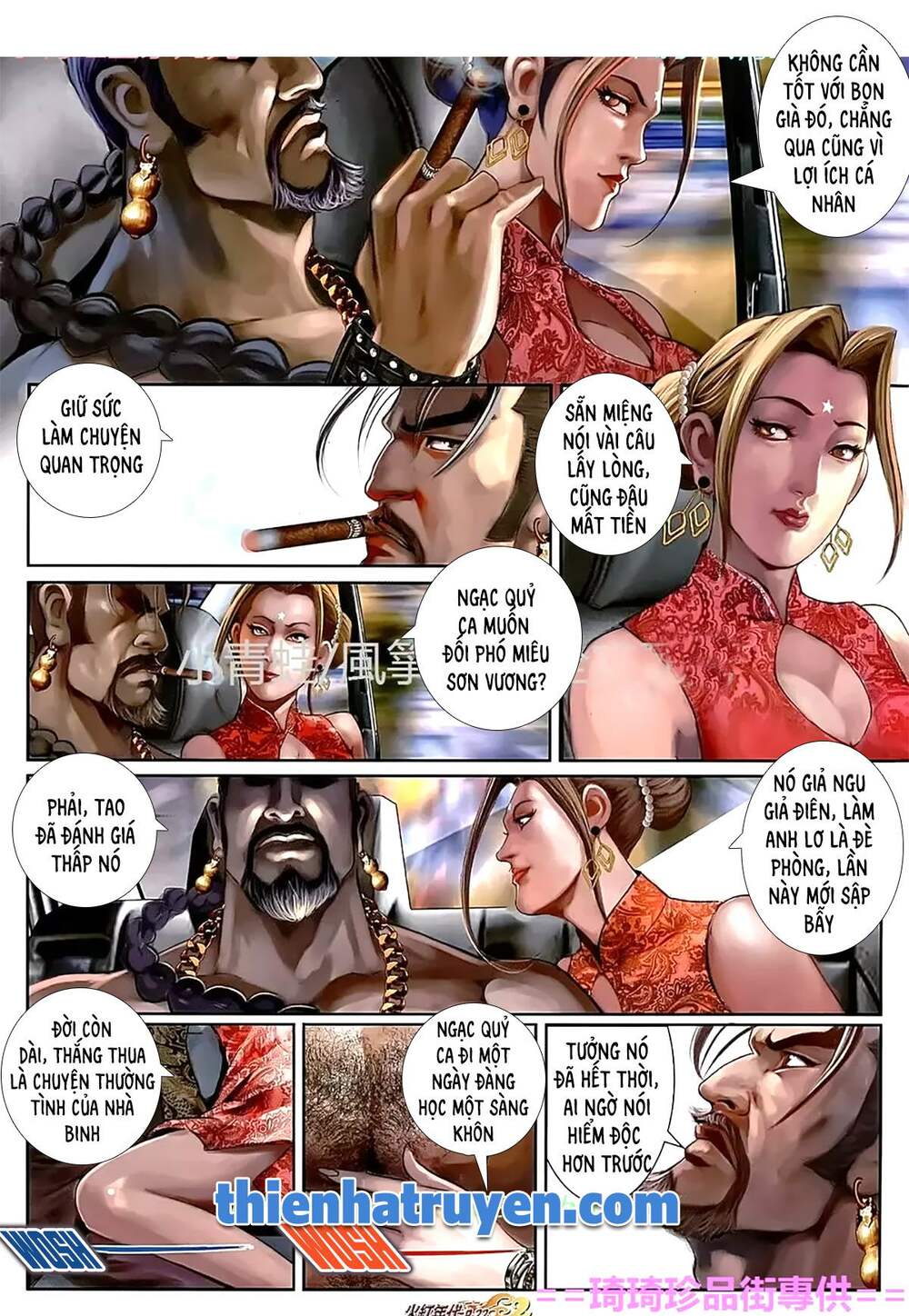 Hỏa Hồng Niên Đại Hắc Cốt Đường: Chapter 1121