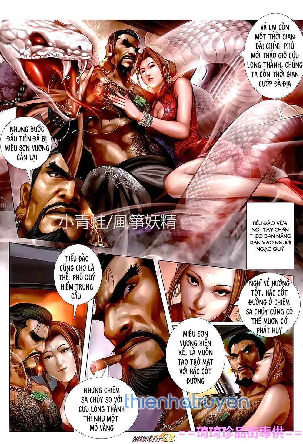 Hỏa Hồng Niên Đại Hắc Cốt Đường: Chapter 1121