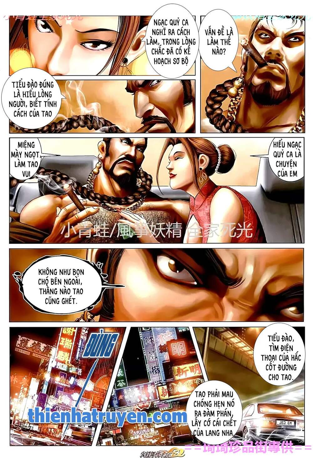 Hỏa Hồng Niên Đại Hắc Cốt Đường: Chapter 1121