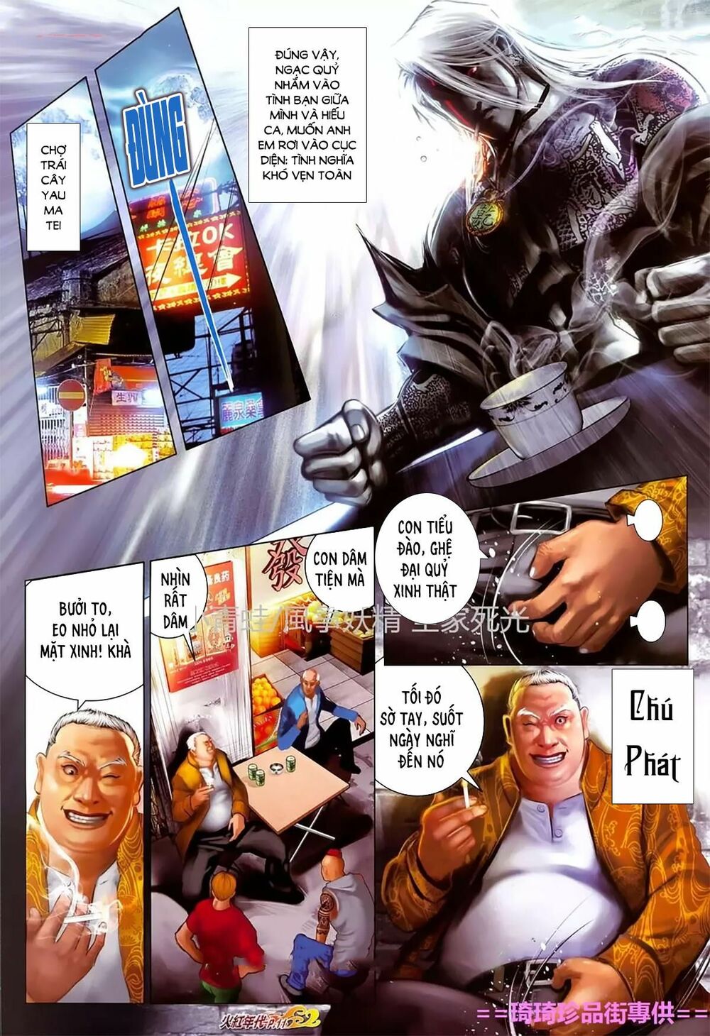 Hỏa Hồng Niên Đại Hắc Cốt Đường: Chapter 1122