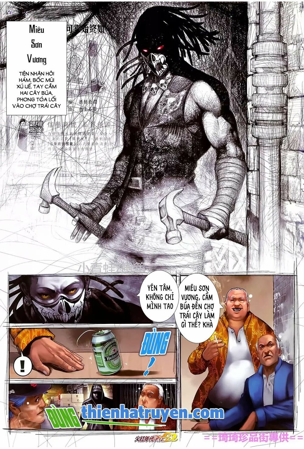 Hỏa Hồng Niên Đại Hắc Cốt Đường: Chapter 1122