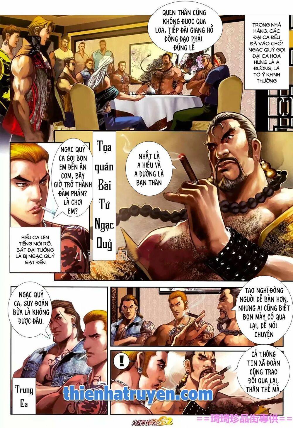 Hỏa Hồng Niên Đại Hắc Cốt Đường: Chapter 1122