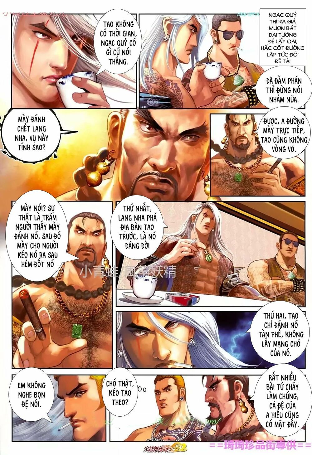 Hỏa Hồng Niên Đại Hắc Cốt Đường: Chapter 1122