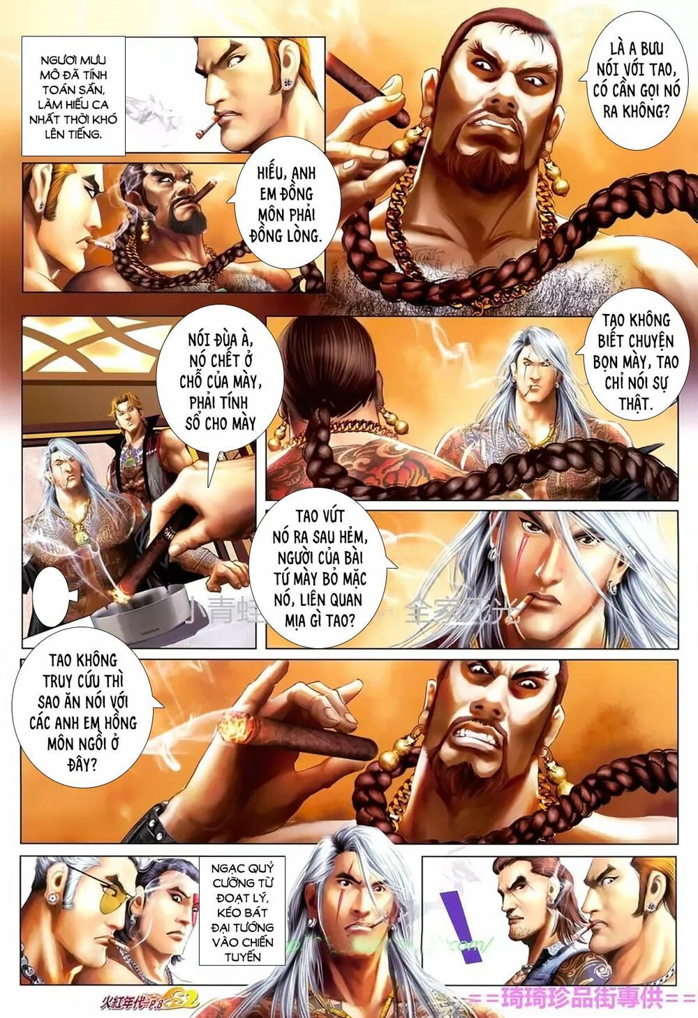 Hỏa Hồng Niên Đại Hắc Cốt Đường: Chapter 1122