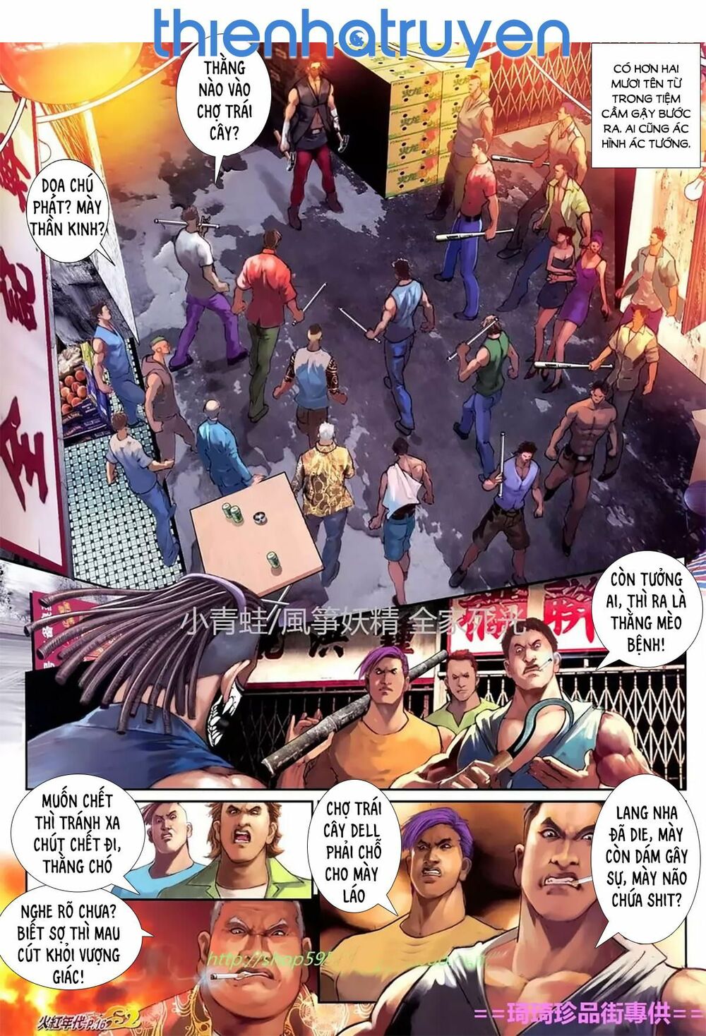 Hỏa Hồng Niên Đại Hắc Cốt Đường: Chapter 1123