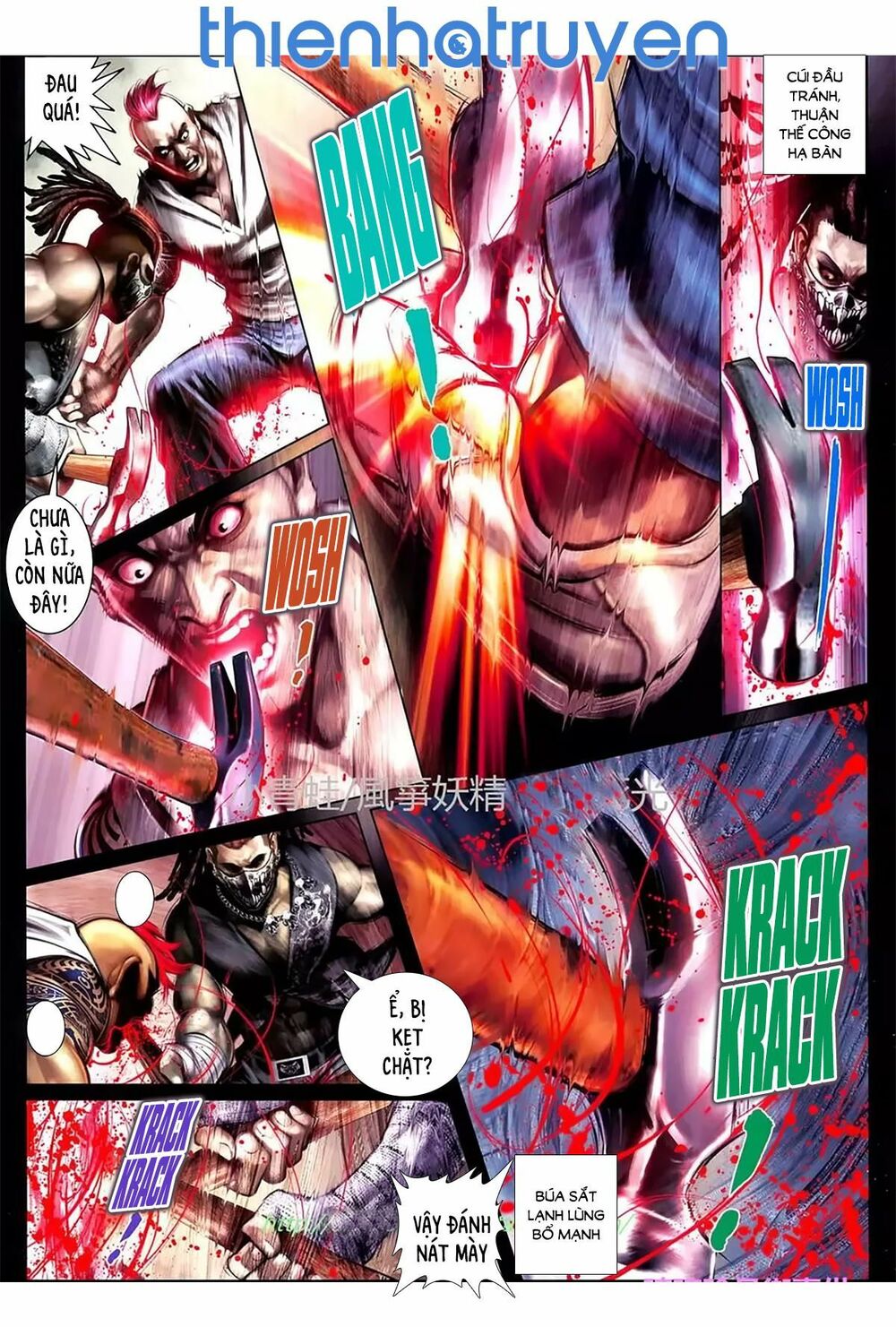 Hỏa Hồng Niên Đại Hắc Cốt Đường: Chapter 1123