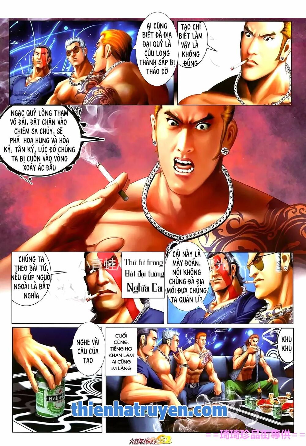 Hỏa Hồng Niên Đại Hắc Cốt Đường: Chapter 1124