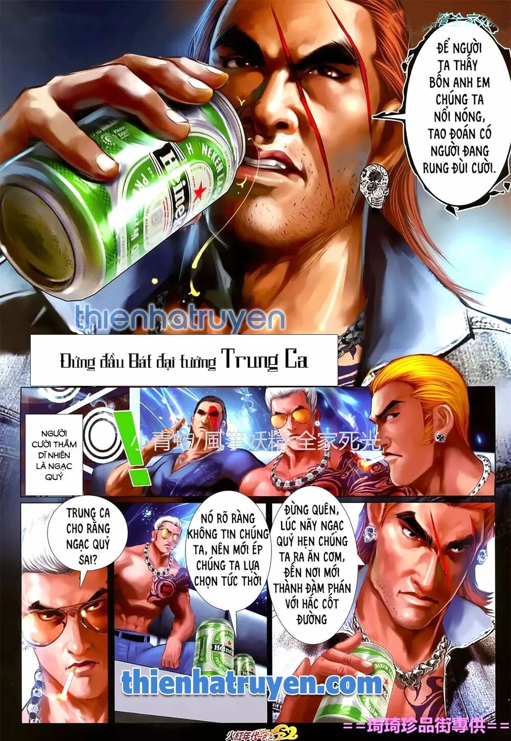Hỏa Hồng Niên Đại Hắc Cốt Đường: Chapter 1124
