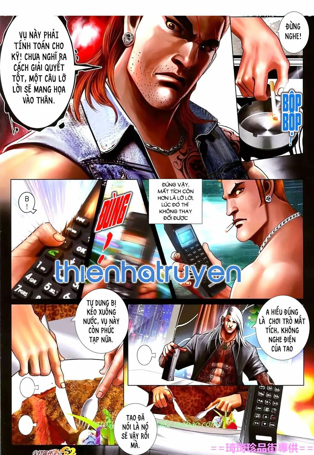 Hỏa Hồng Niên Đại Hắc Cốt Đường: Chapter 1124