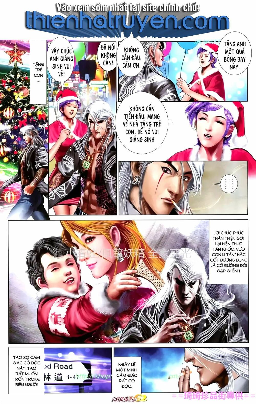 Hỏa Hồng Niên Đại Hắc Cốt Đường: Chapter 1125
