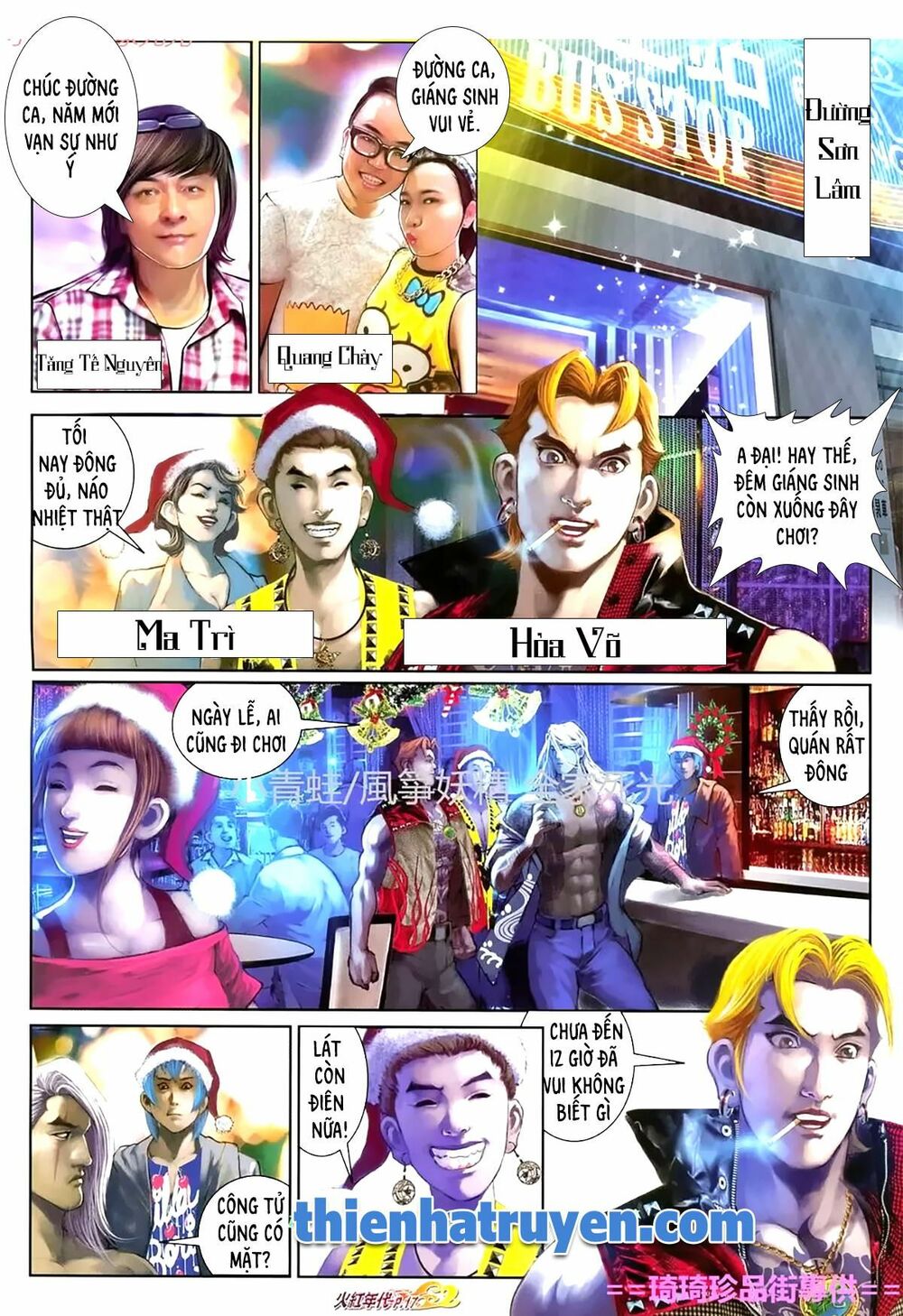Hỏa Hồng Niên Đại Hắc Cốt Đường: Chapter 1125