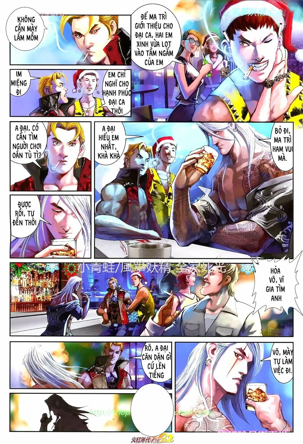 Hỏa Hồng Niên Đại Hắc Cốt Đường: Chapter 1125