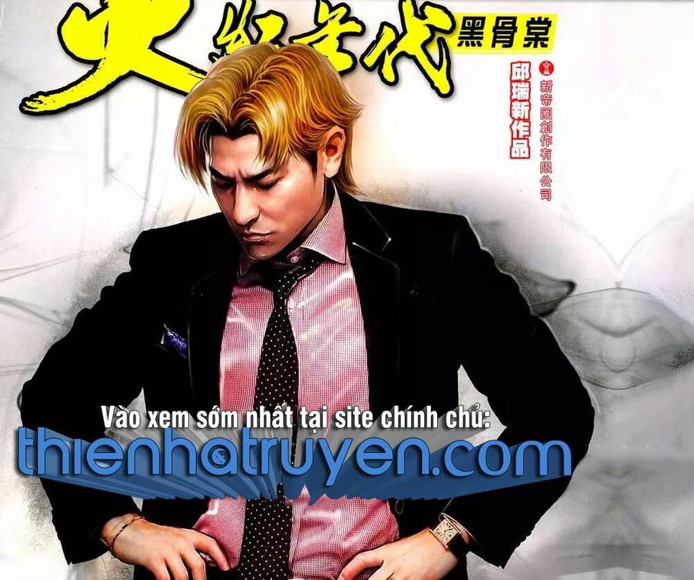 Hỏa Hồng Niên Đại Hắc Cốt Đường: Chapter 1126