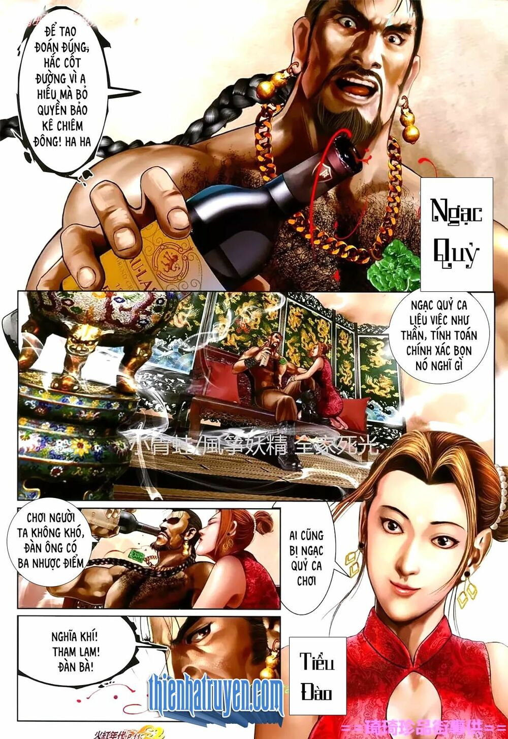Hỏa Hồng Niên Đại Hắc Cốt Đường: Chapter 1126