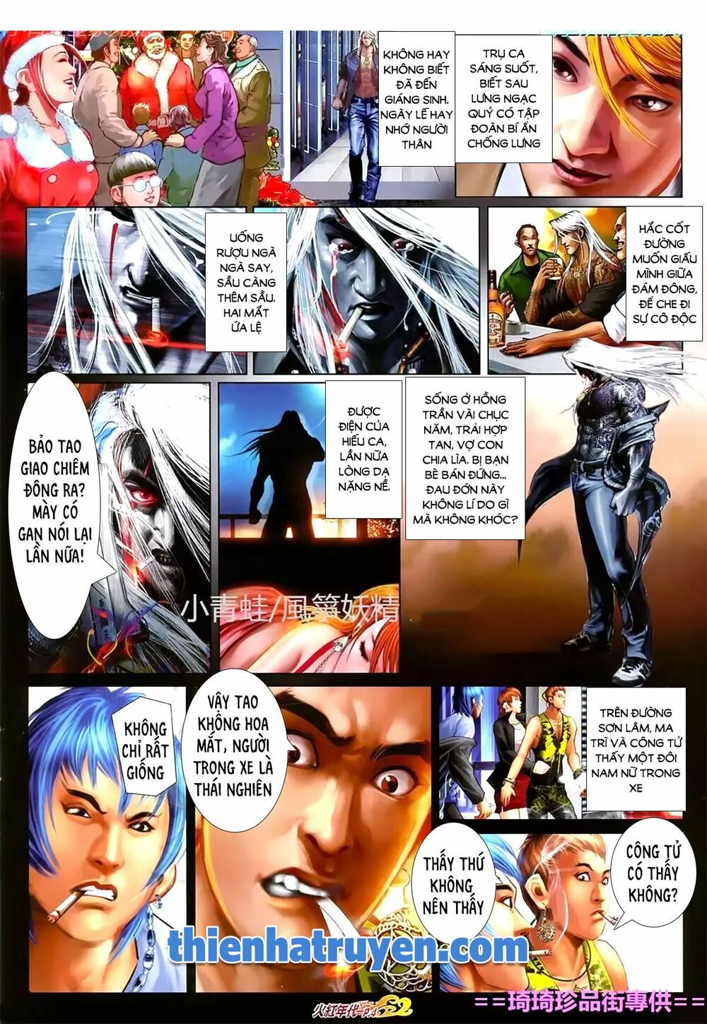 Hỏa Hồng Niên Đại Hắc Cốt Đường: Chapter 1126