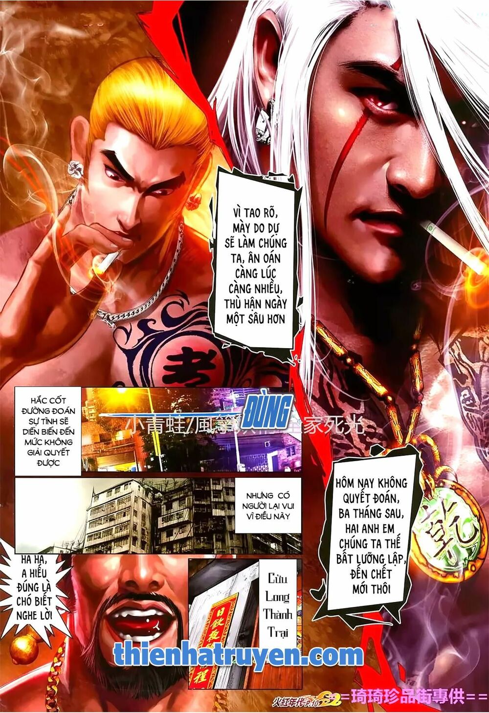 Hỏa Hồng Niên Đại Hắc Cốt Đường: Chapter 1126