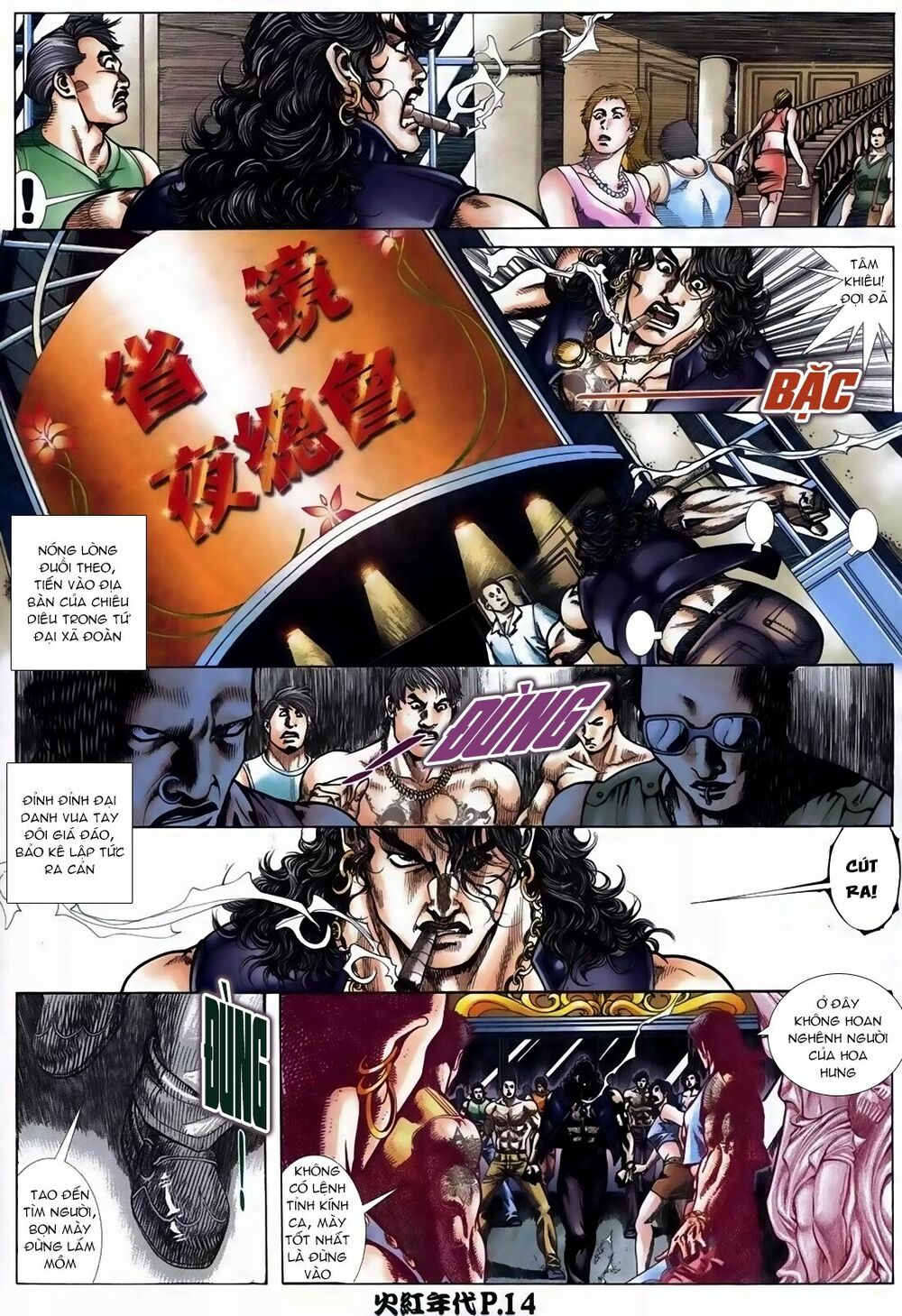 Hỏa Hồng Niên Đại Hắc Cốt Đường: Chapter 113