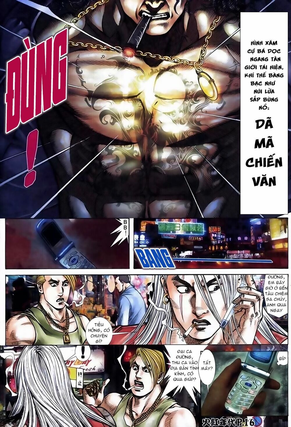 Hỏa Hồng Niên Đại Hắc Cốt Đường: Chapter 113