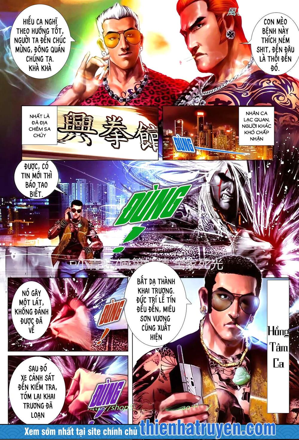 Hỏa Hồng Niên Đại Hắc Cốt Đường: Chapter 1131