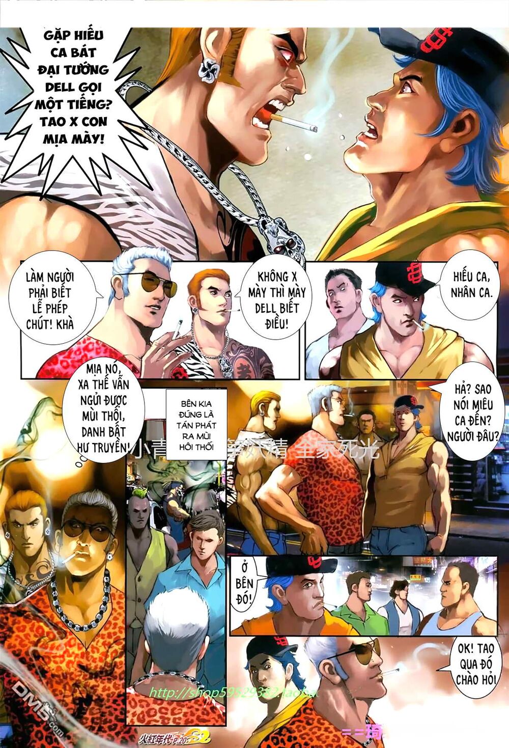 Hỏa Hồng Niên Đại Hắc Cốt Đường: Chapter 1131