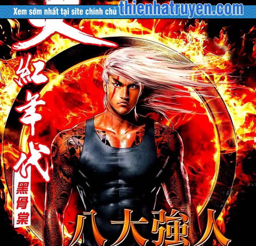Hỏa Hồng Niên Đại Hắc Cốt Đường: Chapter 1140