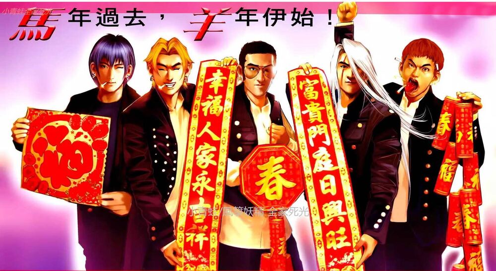 Hỏa Hồng Niên Đại Hắc Cốt Đường: Chapter 1140
