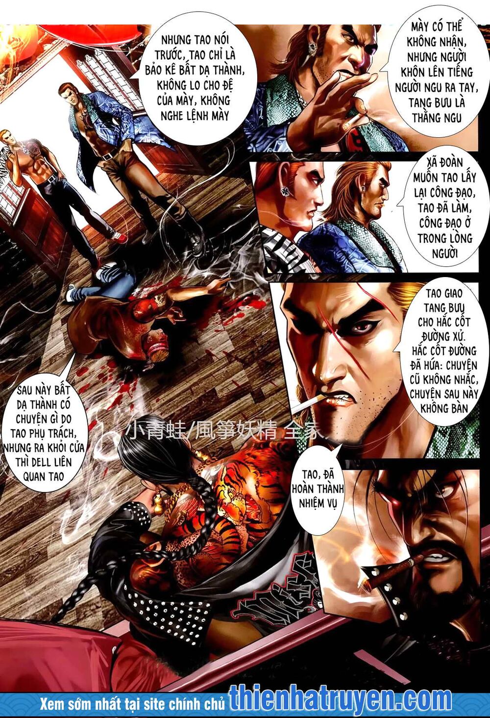 Hỏa Hồng Niên Đại Hắc Cốt Đường: Chapter 1142