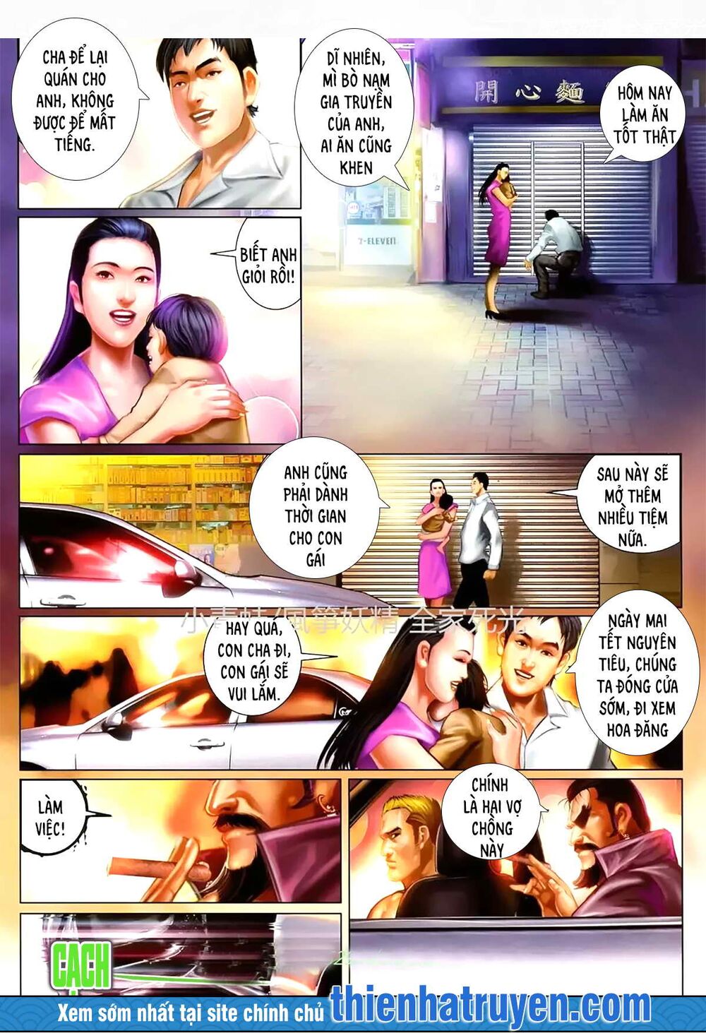 Hỏa Hồng Niên Đại Hắc Cốt Đường: Chapter 1144