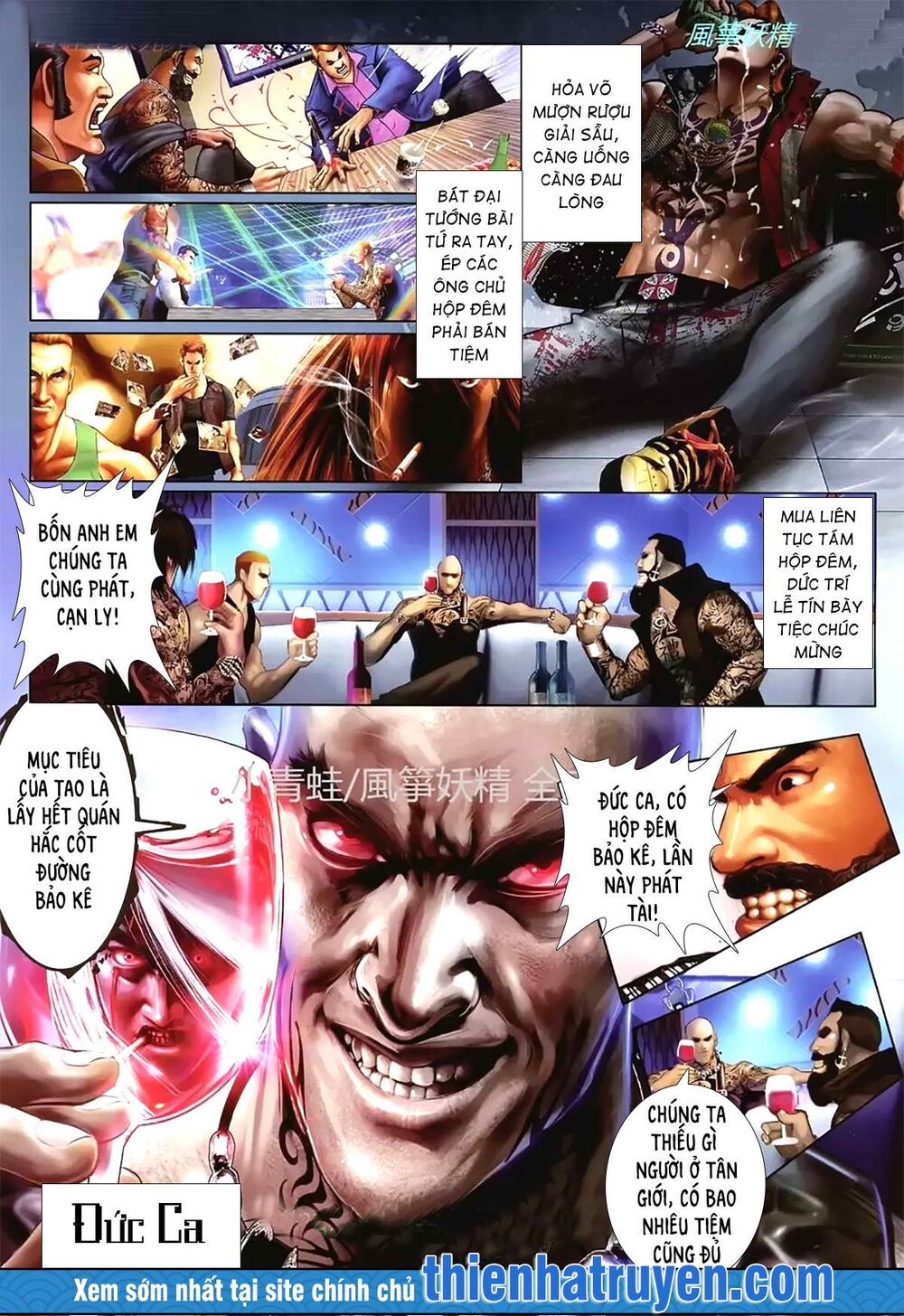 Hỏa Hồng Niên Đại Hắc Cốt Đường: Chapter 1148